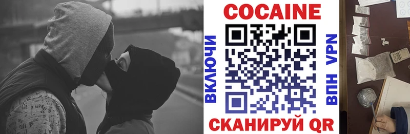 Наркошоп купить АМФЕТАМИН МАРИХУАНА МЕФ Гашиш A PVP Краснознаменск