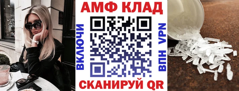 Купить закладки  Краснознаменск  Amphetamine Premium 