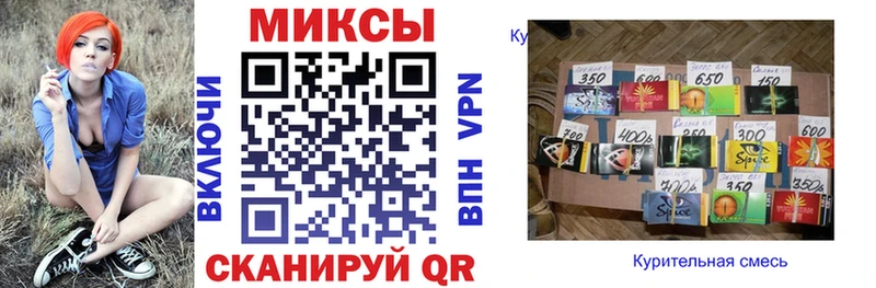 Бутират оксибутират Купить закладки Краснознаменск