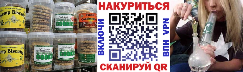 Cannafood марихуана  Купить где  Краснознаменск 