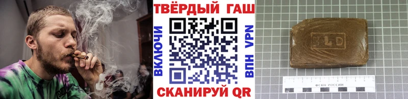 ГАШИШ хэш  Купить  Краснознаменск 