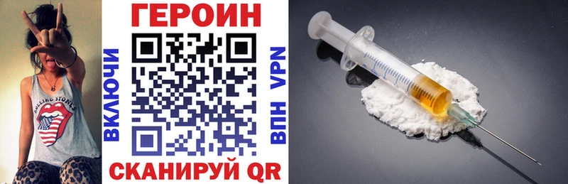 Купить закладки  Краснознаменск  Героин белый 