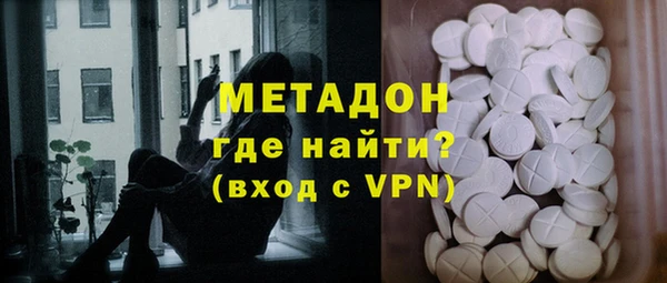кокаин Гусиноозёрск