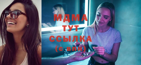 кокаин премиум Гусь-Хрустальный