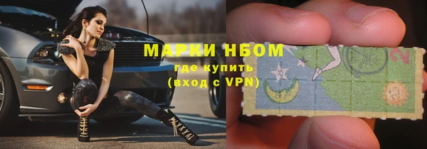 кокаин премиум Гусь-Хрустальный