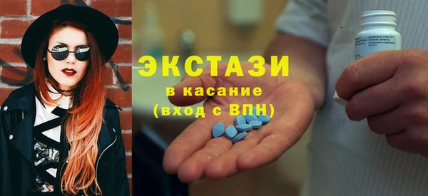 кокаин премиум Гусь-Хрустальный