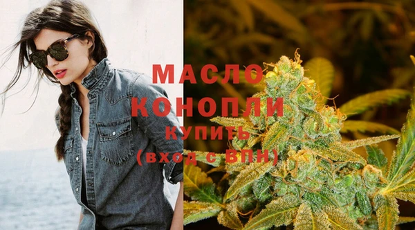 MDMA Premium VHQ Дмитровск