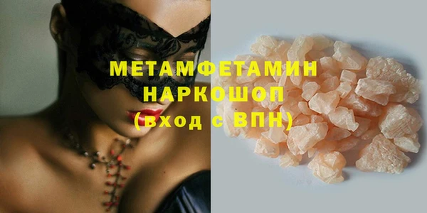 кокаин Гусиноозёрск