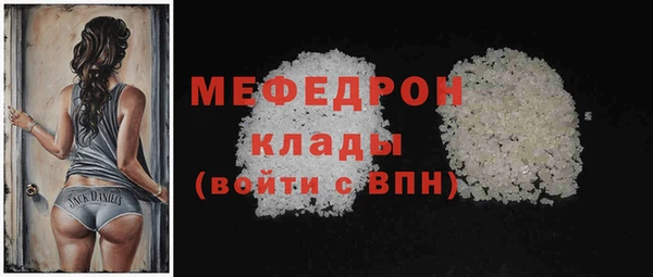 кокаин Гусиноозёрск