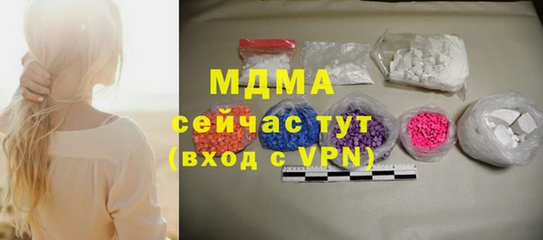 кокаин Гусиноозёрск