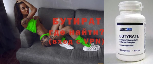 винт Дмитров