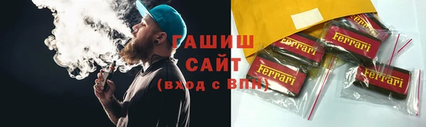 кокаин Гусиноозёрск