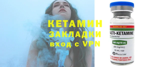 кокаин Гусиноозёрск