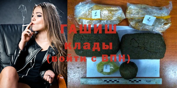 MDMA Premium VHQ Дмитровск