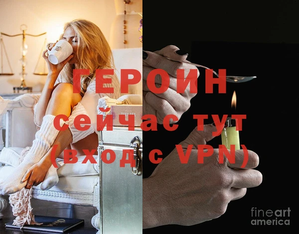 кокаин премиум Гусь-Хрустальный