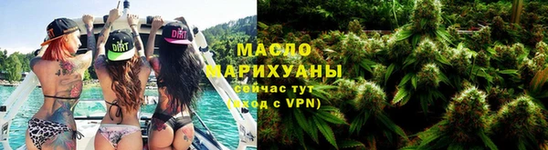 кокаин премиум Гусь-Хрустальный