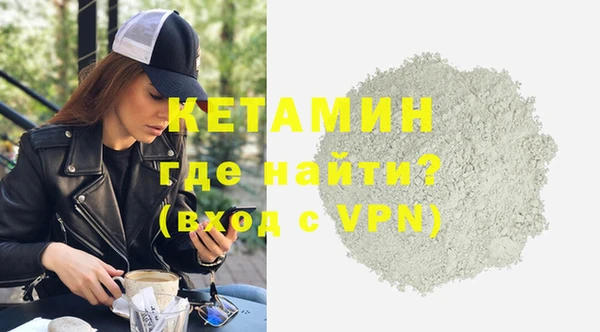 MDMA Premium VHQ Дмитровск