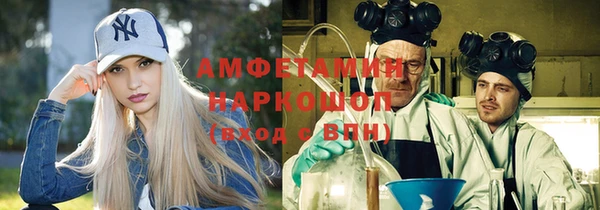 кокаин премиум Гусь-Хрустальный
