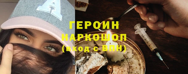 кокаин Гусиноозёрск