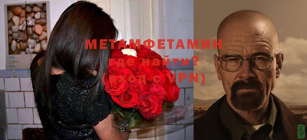 кокаин премиум Гусь-Хрустальный