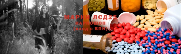 кокаин премиум Гусь-Хрустальный