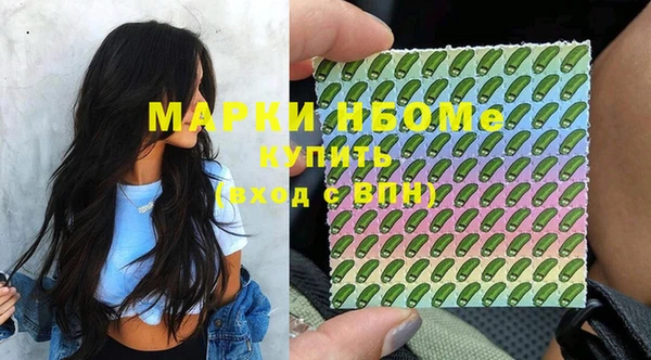 кокаин премиум Гусь-Хрустальный
