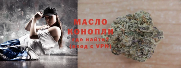 кокаин премиум Гусь-Хрустальный