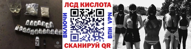 Купить где  Краснознаменск  Лсд 25 экстази ecstasy 