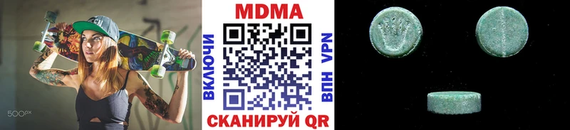 MDMA молли  Купить где  Краснознаменск 