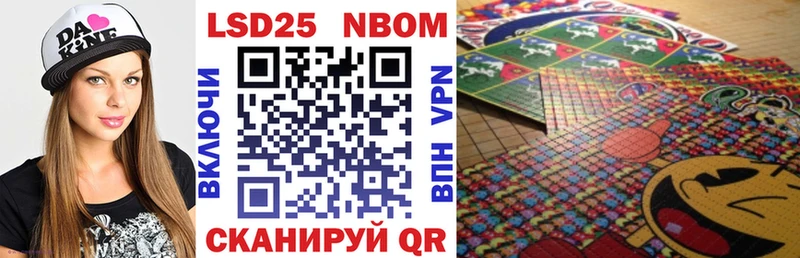 Купить где  Краснознаменск  Марки NBOMe 1,5мг 