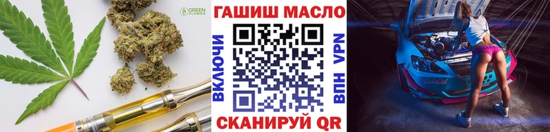 Купить  Краснознаменск  ТГК Wax 